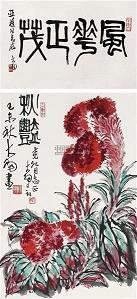百钧