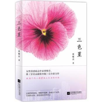 粉闱