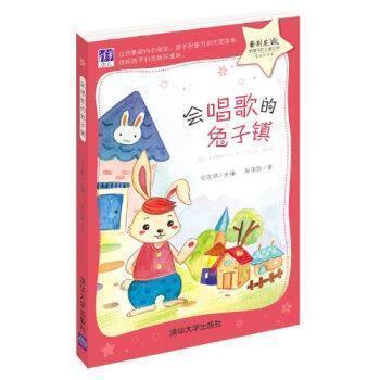 积信
