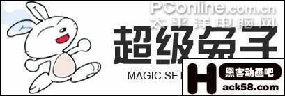 盘顶
