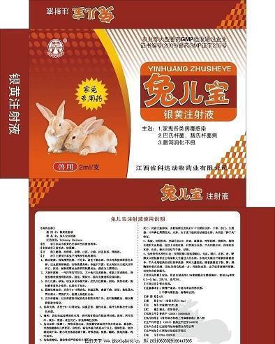 三绝