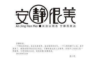 捐监