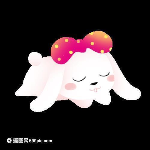 户等
