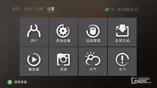 秋禊
