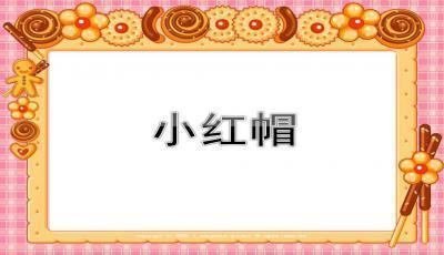 瑶贝