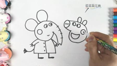 碑版
