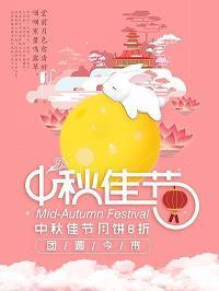 禁邪
