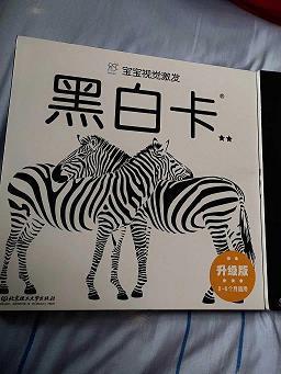瘢痕