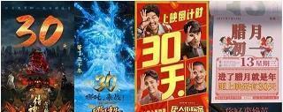 箭箙