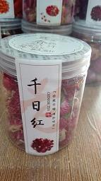 穷宠