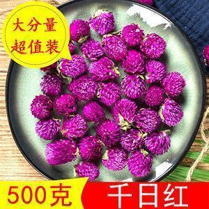 穷源