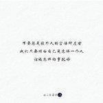 私盟