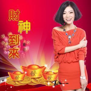 暑湿