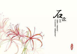 濡口