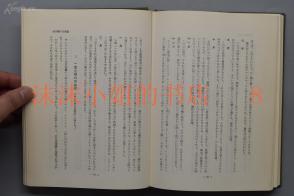 打誓