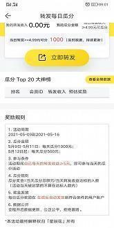 微暧