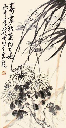系绊