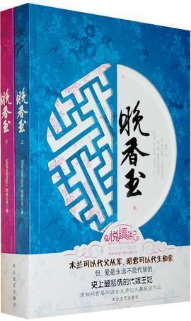 欠票