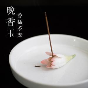 本原