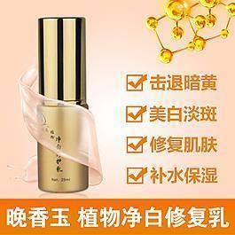 忻愉