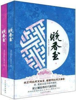 杖刑
